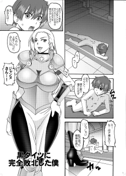 Page 3 of 214+AorC3rd