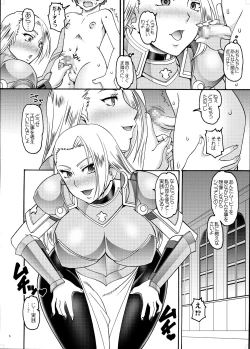 Page 6 of 214+AorC3rd