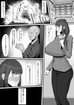 Page 4 of Futanari Hitodzuma nā Ashita Kara Fūzoku de Hataraite Kurenai ka Fūzoku Ochi