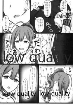 Page 12 of Cheer Cos Chiyuki to Love Hotel de Amaama Ecchi!