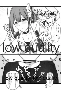 Page 14 of Cheer Cos Chiyuki to Love Hotel de Amaama Ecchi!