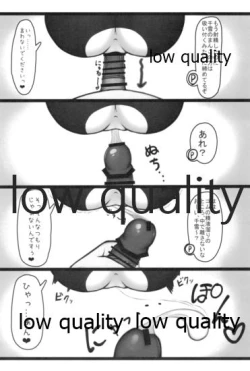 Page 15 of Cheer Cos Chiyuki to Love Hotel de Amaama Ecchi!