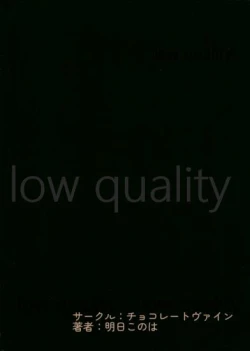 Page 18 of Cheer Cos Chiyuki to Love Hotel de Amaama Ecchi!