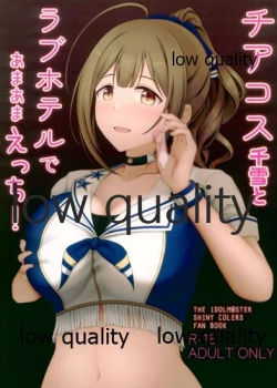 Page 1 of Cheer Cos Chiyuki to Love Hotel de Amaama Ecchi!