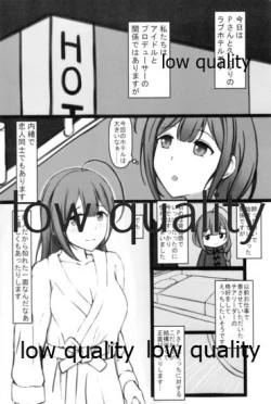 Page 3 of Cheer Cos Chiyuki to Love Hotel de Amaama Ecchi!