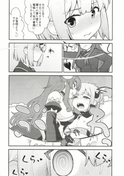 Page 10 of Yume Ochi Mazoku