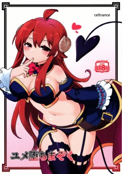 Page 1 of Yume Ochi Mazoku