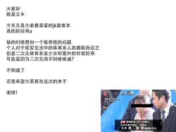 Page 26 of Torokeru Karada | 融化的身体