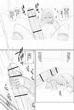 Page 28 of Doko ni Demo iru Goku Futsuu-souna Joshi