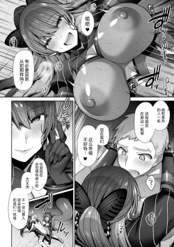 Page 18 of Seikou Senki Jewel Luminous Otome Futari Otsuru Toki Saishuuwa Katsuai