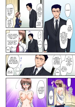 Page 18 of Nyotaika Gokudou, Nakaiki Chuudoku!? Manman Panic! 1