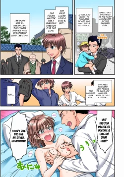 Page 21 of Nyotaika Gokudou, Nakaiki Chuudoku!? Manman Panic! 1