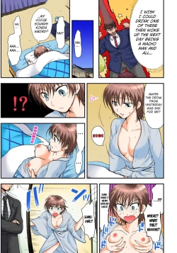 Page 5 of Nyotaika Gokudou, Nakaiki Chuudoku!? Manman Panic! 1