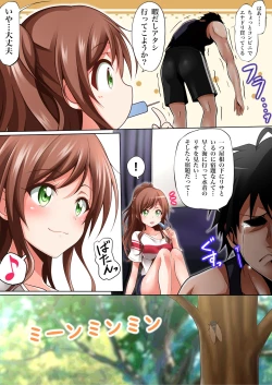 Page 5 of Natsu Lisa