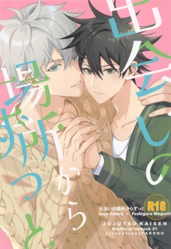 Page 1 of Deai no Basho kara Zutto