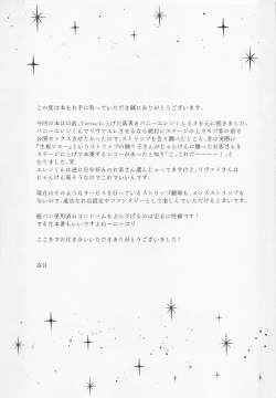 Page 38 of BLACKxBLACKxBUNNY