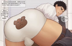 Page 22 of 關於前輩替後輩善後結果被XX了的故事