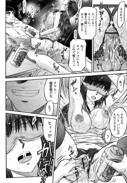 Page 306 of COMIC Momohime 2008-02