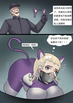 Page 16 of 紧身衣战斗服美女 Tights battle suit beauty Finally