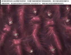 Page 16 of 紧身衣战斗服美女 Tights battle suit beauty