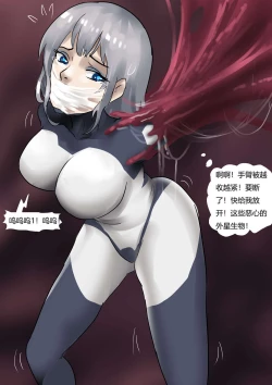 Page 24 of 紧身衣战斗服美女 Tights battle suit beauty