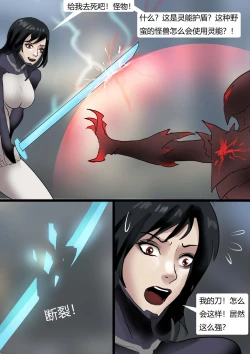 Page 5 of 紧身衣战斗服美女 Tights battle suit beauty