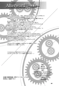 Page 102 of Alisa's EP Collection