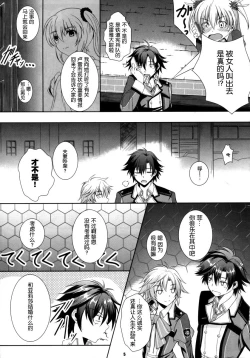 Page 40 of Alisa's EP Collection