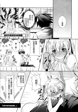 Page 57 of Alisa's EP Collection