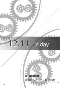 Page 60 of Alisa's EP Collection