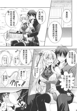 Page 81 of Alisa's EP Collection