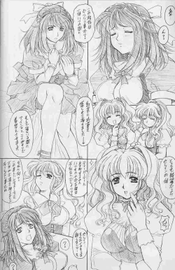 Page 23 of DRUMFIRE 5