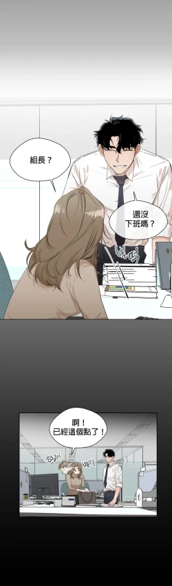 Page 31 of SSweet Dream Ch.0004