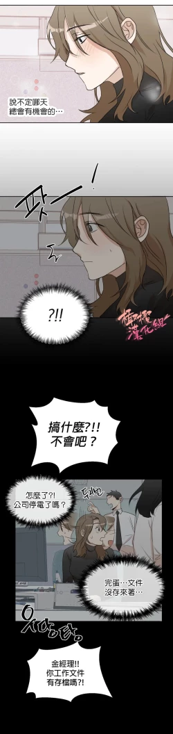 Page 42 of SSweet Dream Ch.0004