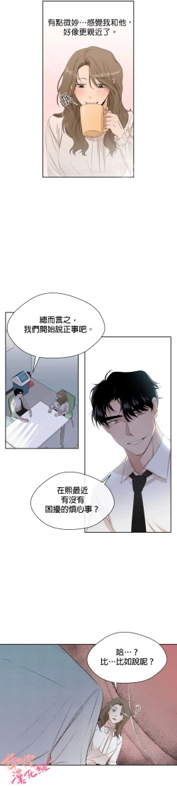 Page 64 of SSweet Dream Ch.0004