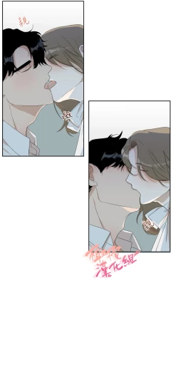 Page 81 of SSweet Dream Ch.0004