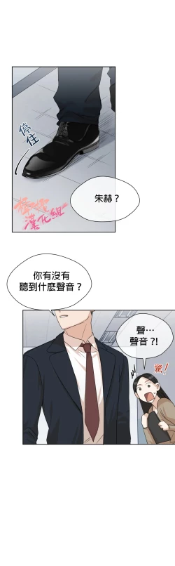 Page 94 of SSweet Dream Ch.0004