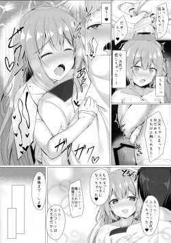 Page 12 of Sawatte, Onii-chan...!!