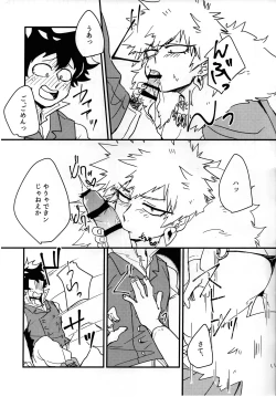 Page 16 of Amazones!