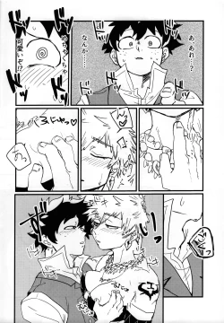 Page 25 of Amazones!