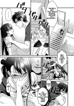 Page 8 of Konomi ja Nai kedoAmazing Sex Chemistry With My Annoying Older Sister~ 4