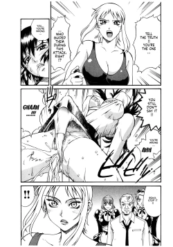 Page 175 of Parasiter Miki