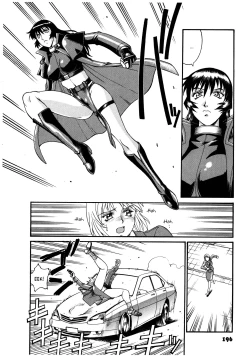 Page 197 of Parasiter Miki