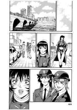 Page 213 of Parasiter Miki