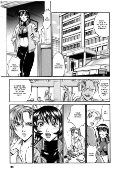 Page 23 of Parasiter Miki