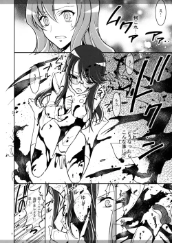 Page 13 of Marugoto Moonlight