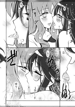 Page 17 of Marugoto Moonlight