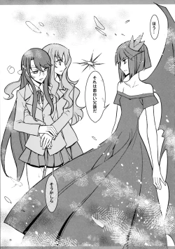 Page 24 of Marugoto Moonlight