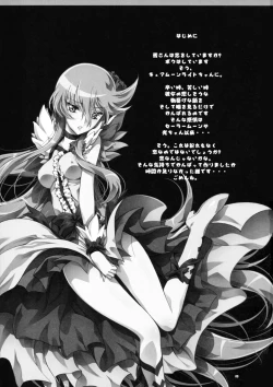 Page 2 of Marugoto Moonlight