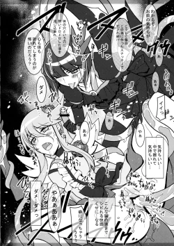 Page 7 of Marugoto Moonlight